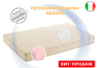 матрас из италии